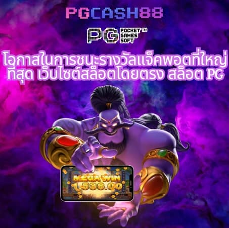 กุชชี่สล็อต